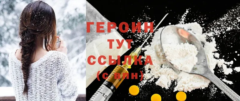 купить  сайты  Дзержинский  Героин Heroin 