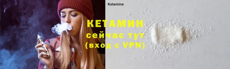 Кетамин ketamine  OMG ССЫЛКА  Дзержинский 